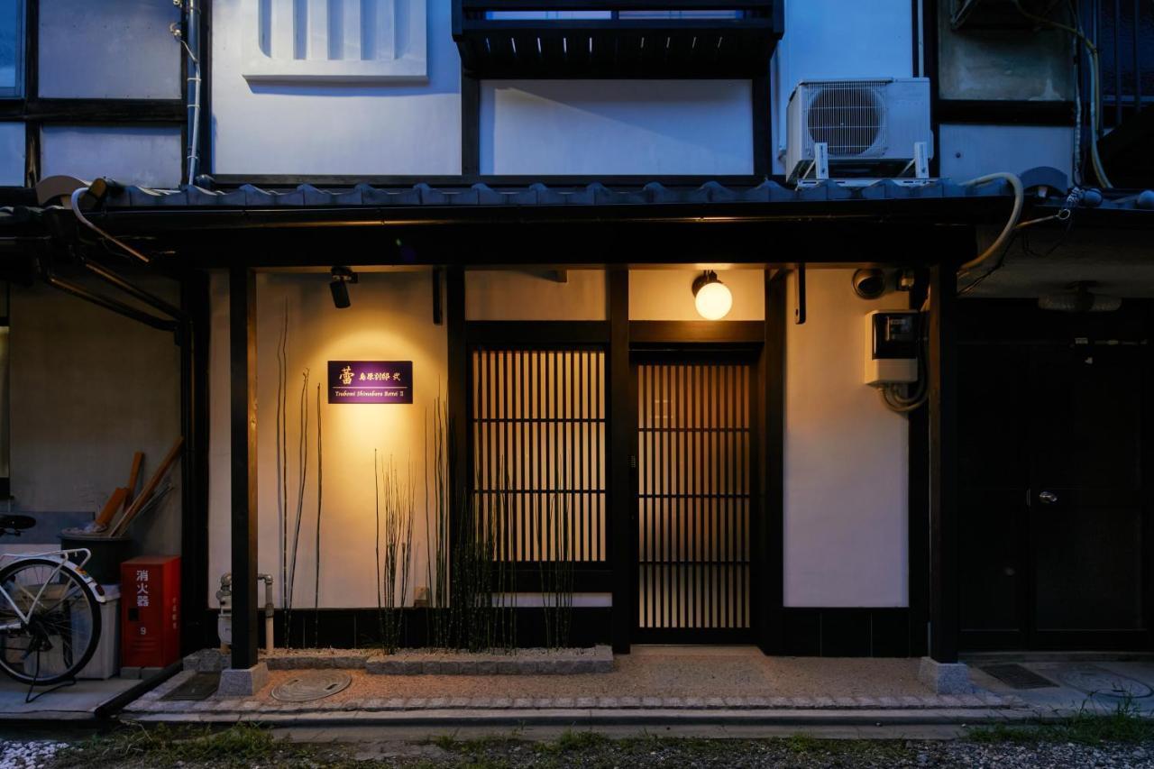 Tsubomi Luxury Inn Shimabara Bettei 2 Kyoto Buitenkant foto